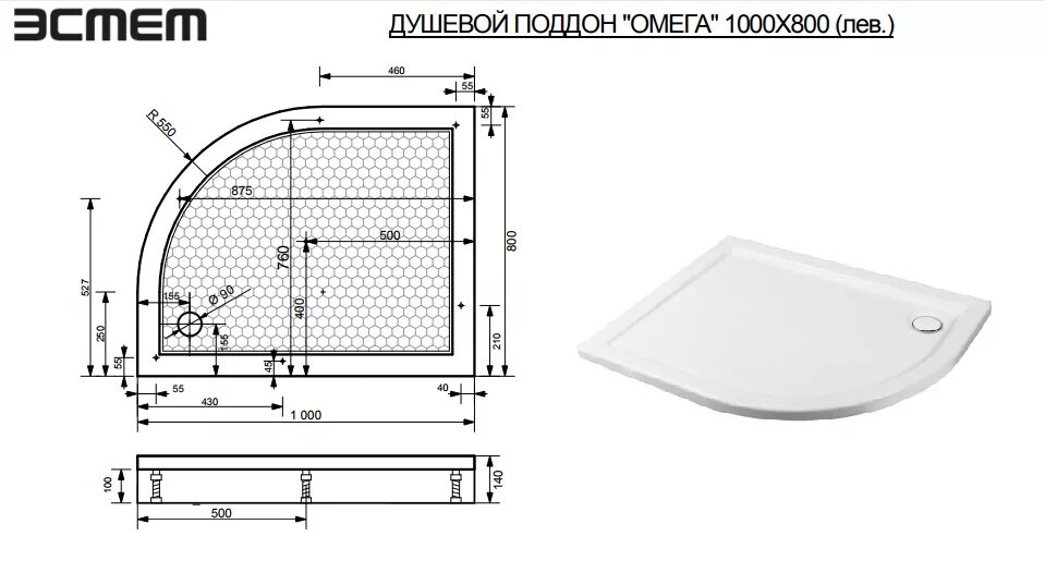 Поддон Эстет 100х80. Поддон Эстет Омега 100х80 r55. Акванет душевые поддоны. Поддон душевой 1100 1000. Душевой поддон 1000 1000