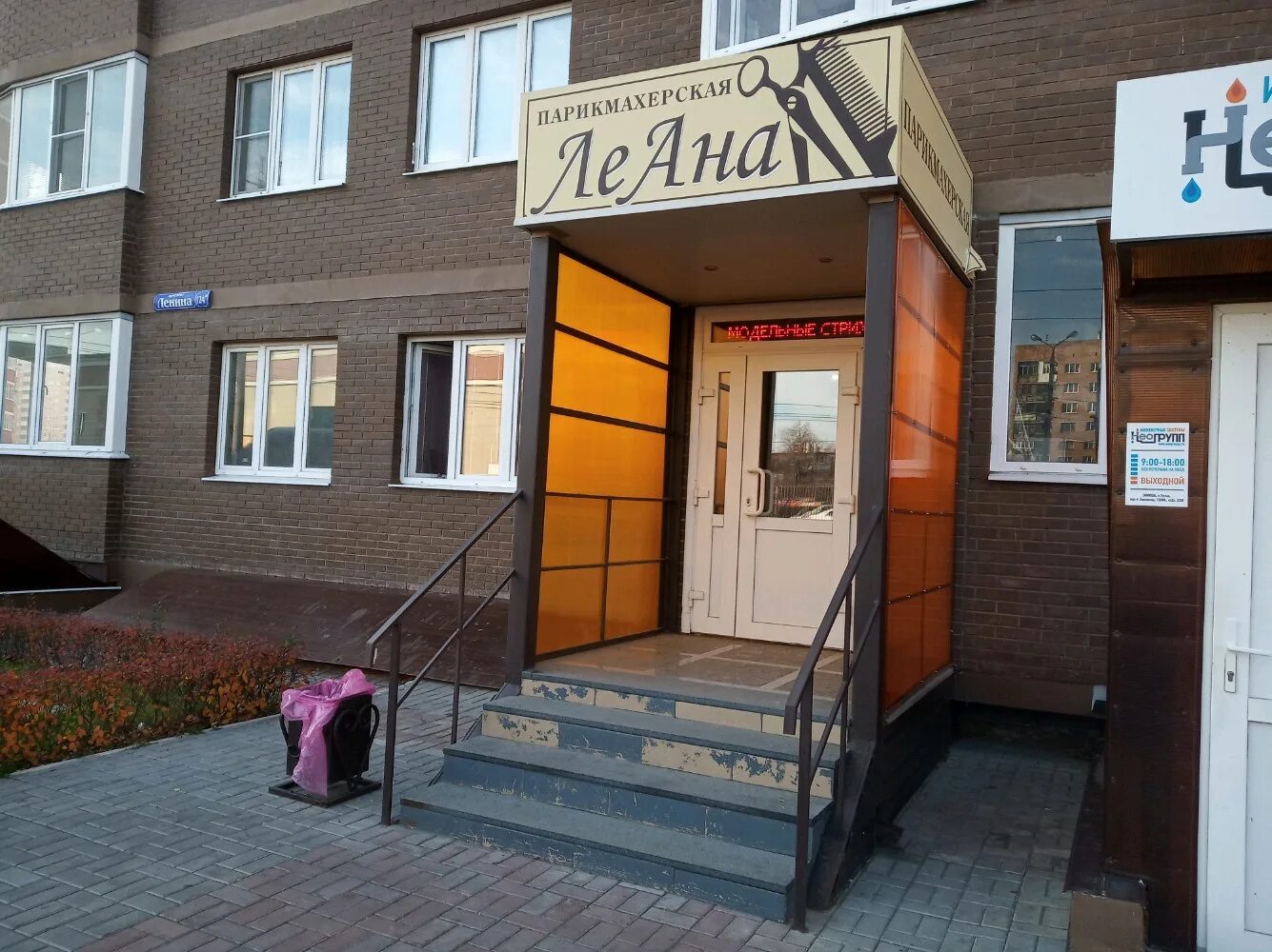 124 тула. болдина 124 тула карта. проспект ленина 124/2. г. болдина 124 тула альфамед.