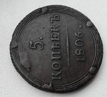 Продать монету дел
