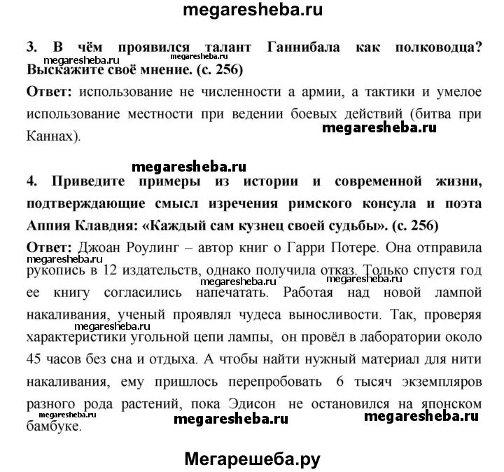 Параграф 51 5 класс пересказ. Параграф 51. Параграф 51 география 9 класс. Выводы по 51 параграфу география. Заключение соседи России 51 конспект вывод.