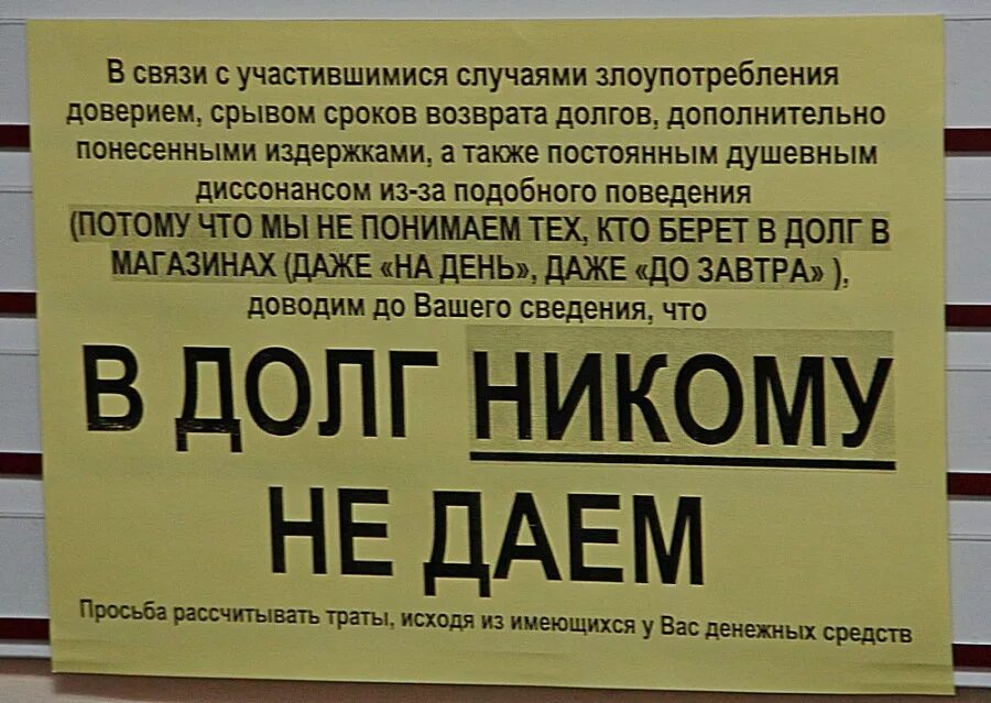 Как правильно пишется продавец
