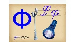 Какие цвета есть на букву ф. Какие цвета есть на букву ф