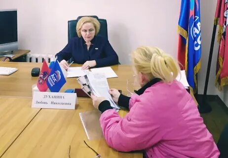 Мфц бирюлево восточное