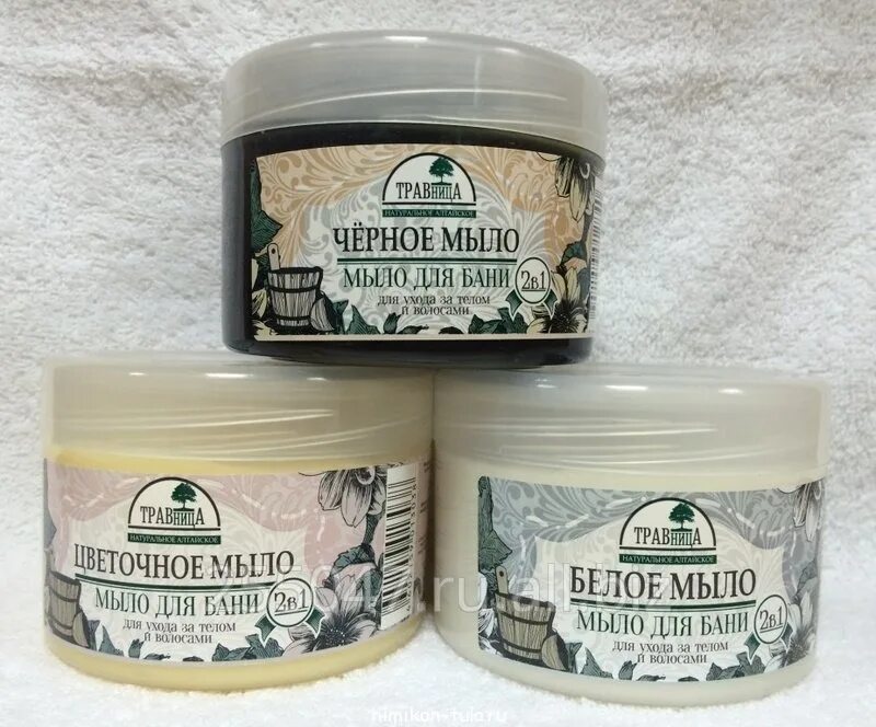 Черное белое мыло. Черное мыло агафьи. Черное белое мыло. Мыло ручной работы черно белое. Мыло черно белое.