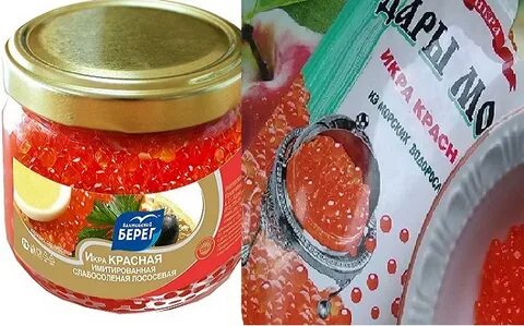 Красная имитированная