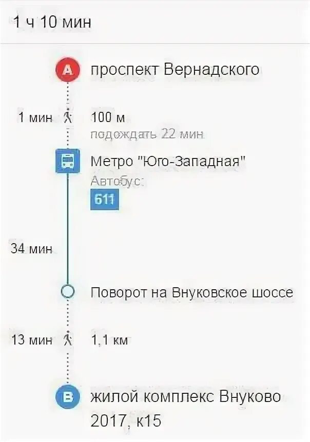 Какой автобус идет до метро домодедовская. Автобус до метро домодедовская. автобус от домодедово до метро. автобус до домодедово. метро домодедовская автобусы.