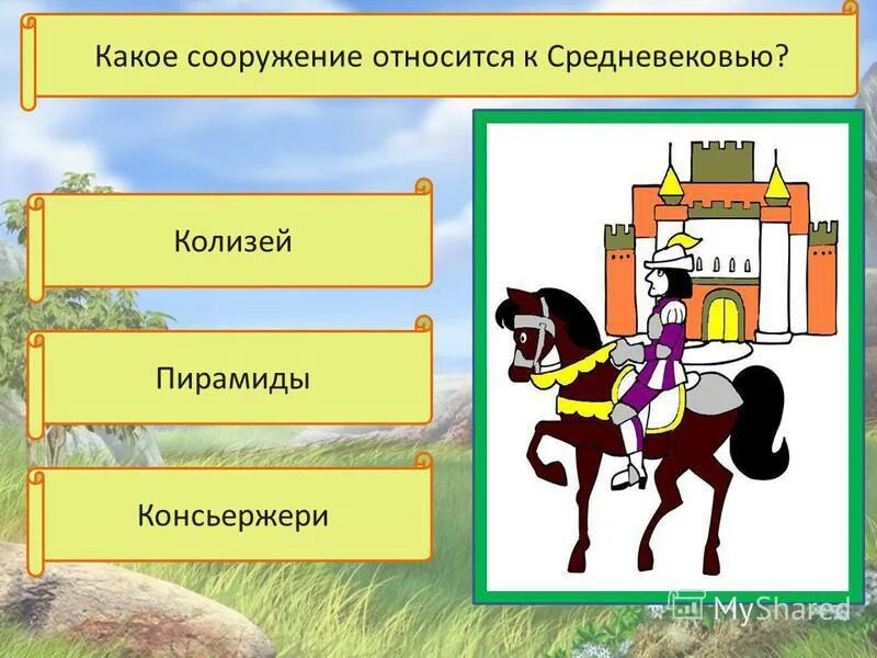 Религии христианство буддизм ислам. Синагога буддистский храм мусульманская мечеть христианский храм. Как называется мусульманское здание для молитв. Иерусалим израиль мечеть. Как называется мусульманское здание для молитв.