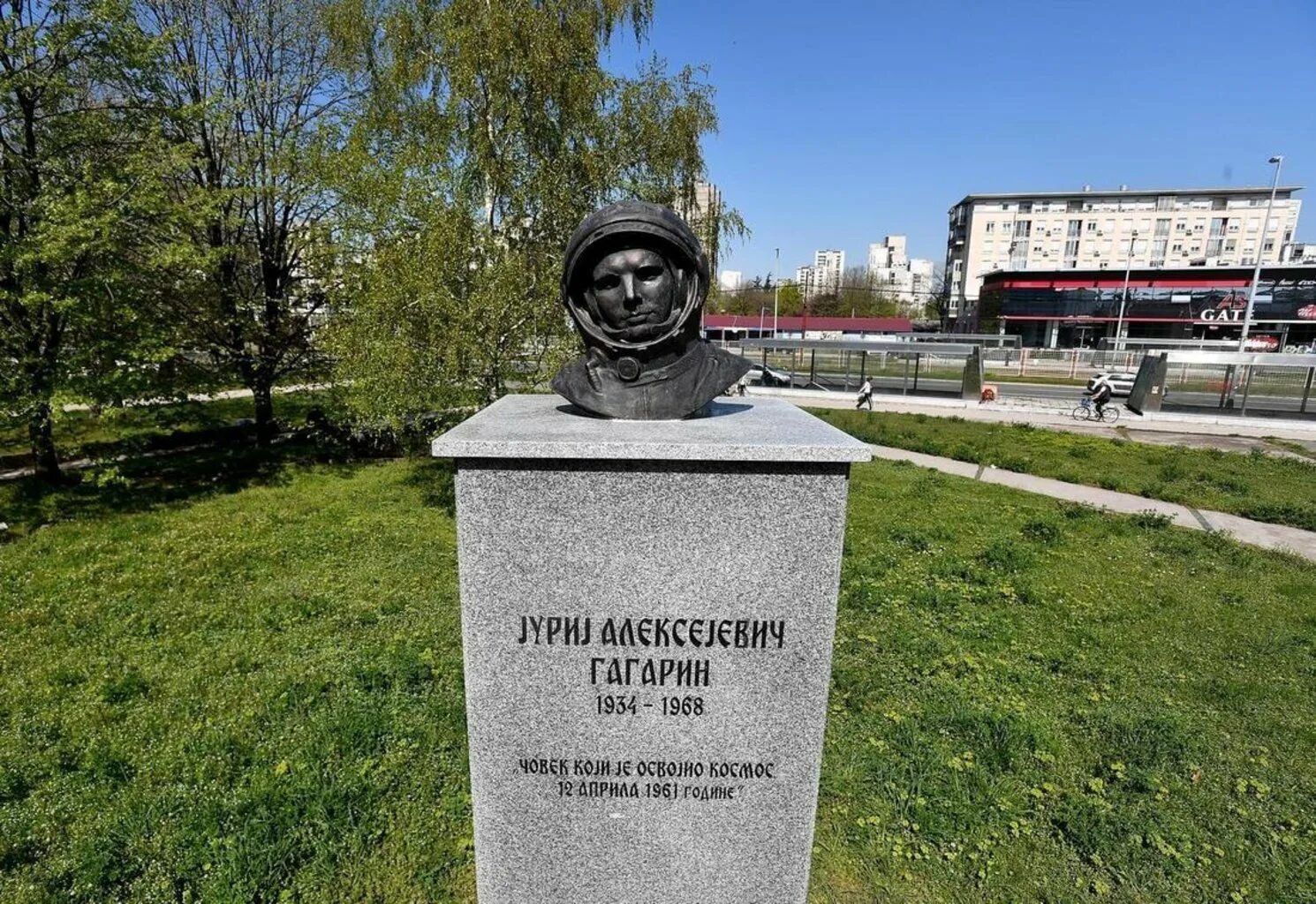 Где впервые был установлен бюст гагарина. Памятники бюст юрию гагарину москва. памятник юрию алексеевичу гагарину. памятники бюст юрию гагарину эрфурт. памятник гагарину в хьюстоне.