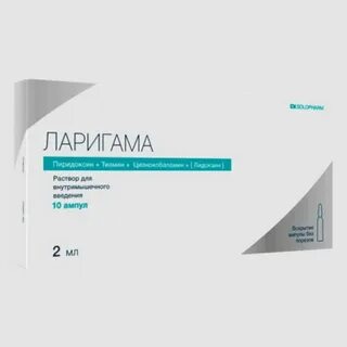 Ларигама отзывы пациентов