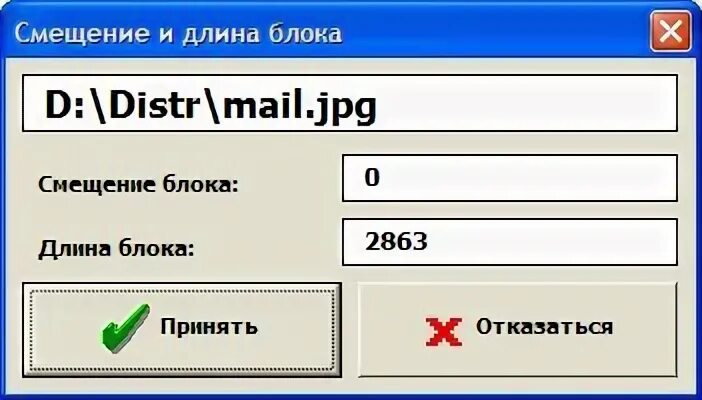 Ошибка смещения. Ошибка смещения