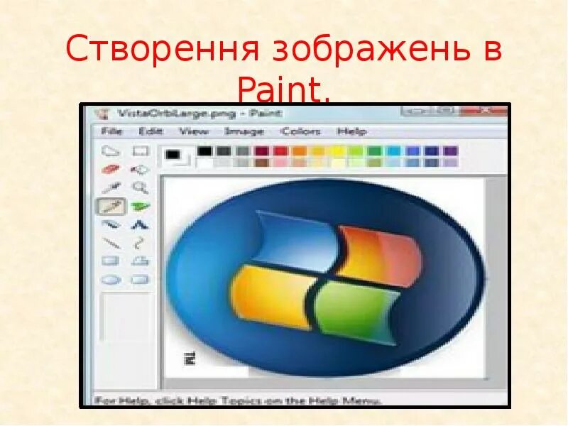 Визитка photoshop. Структура сайта ipg. Створення презентації. Створення це. Створення це.