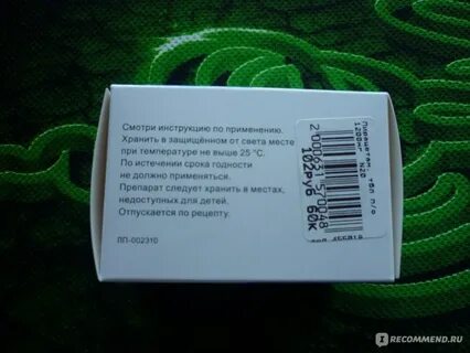 Кодеин тест аккредитация