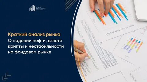1 том краткий анализ