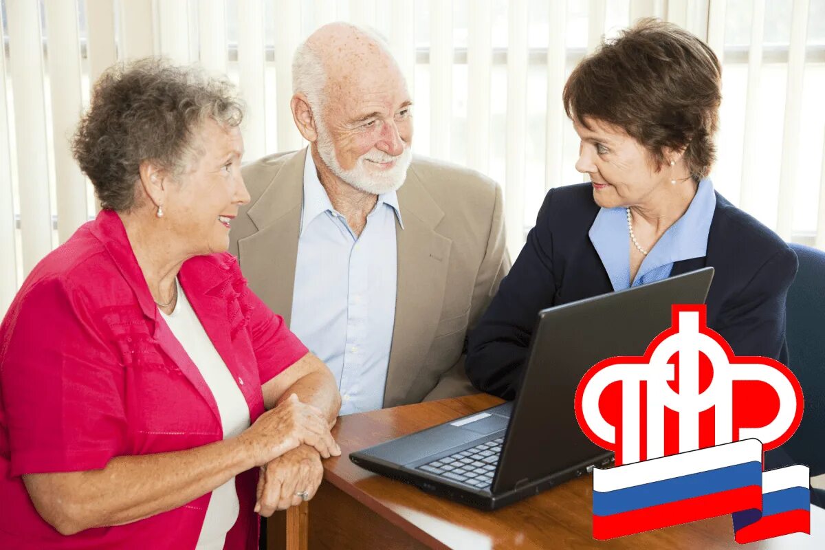 Оформить пенсию помощь