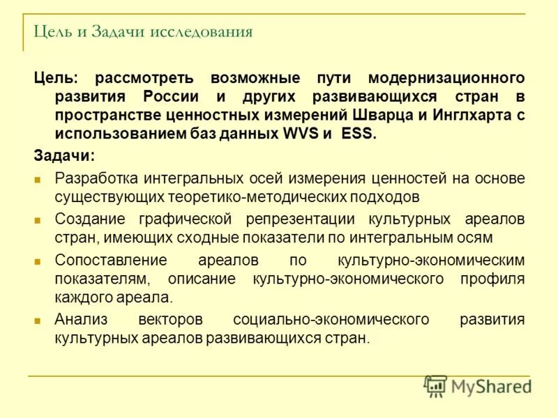 креативность мышления. поведенческие индикаторы компетенций менеджера. развитый по другому. развитый по другому. мысли абстракция.