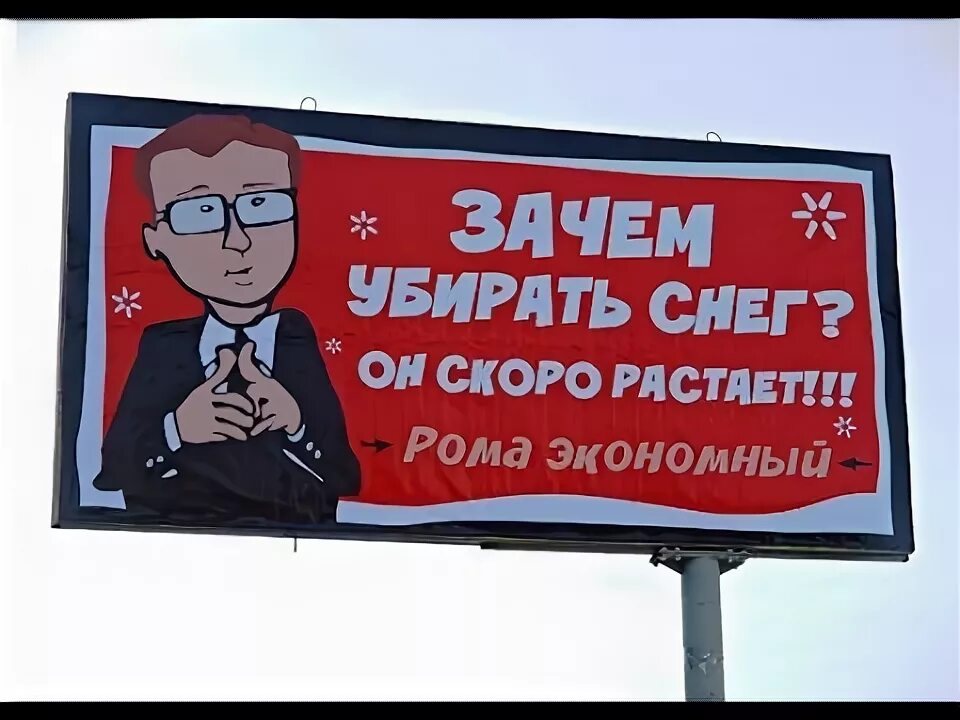 Потерплю скоро