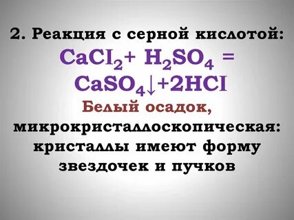Hci caci2
