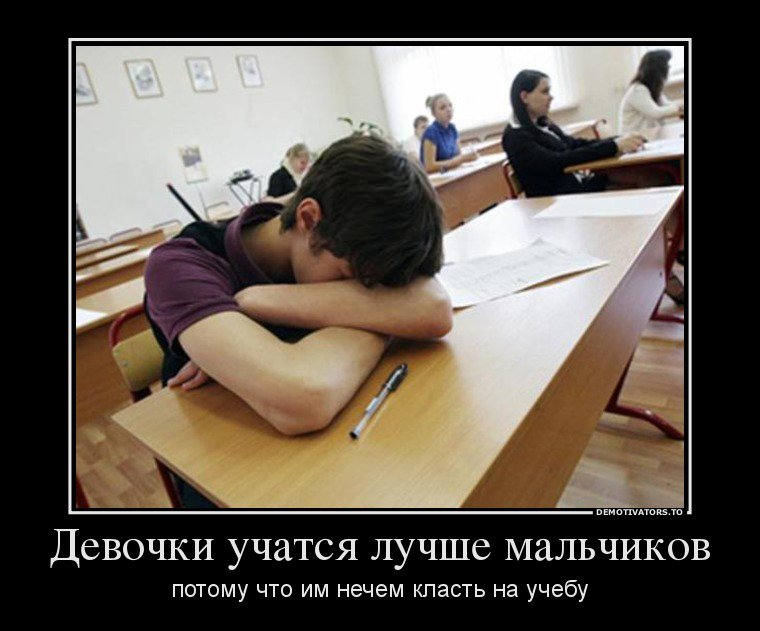 Шутки про учебу в школе. Прикольные фразы учителей. Смешные высказывания про школу. Прикольные цитаты про школу. Школа со смыслом.