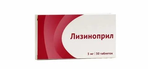 Лизиноприл названия препаратов