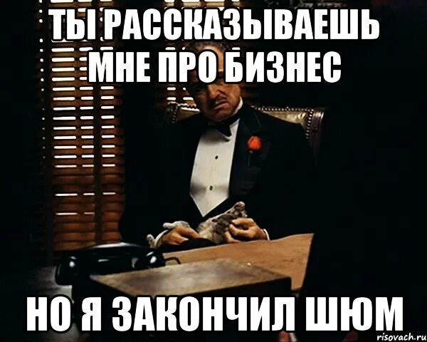 Не испытывайте мое терпение майер. Мемы про терпение. мемы про бизнес и деньги. мое терпение мем. терпеливый мем.