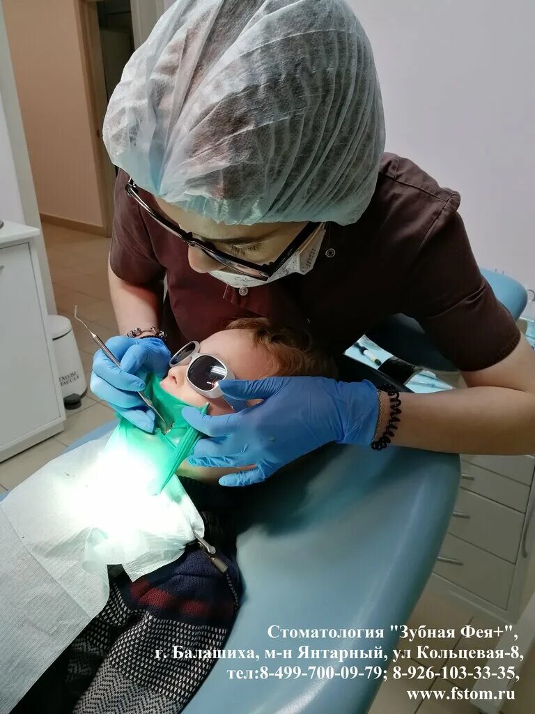 Стоматолог шарапов. Клиника зубная Фея. Стоматологический центр Фея. Стоматология в мкр Янтарный.