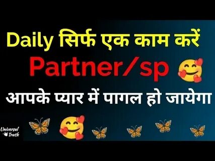 Sp partner