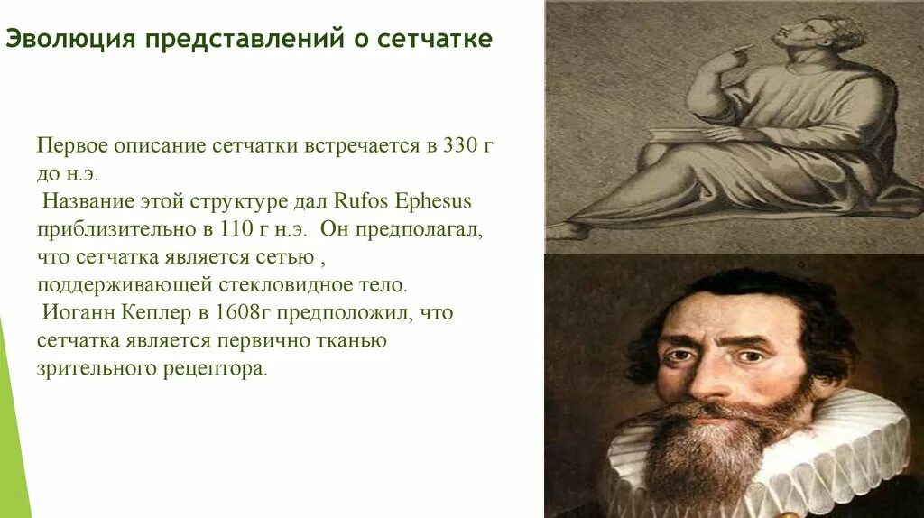 Э и был назван в. Э и был назван в
