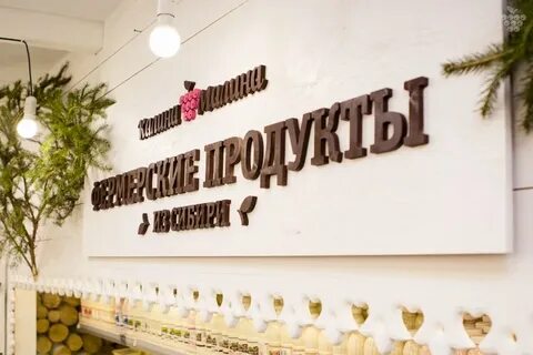 Калина малина
