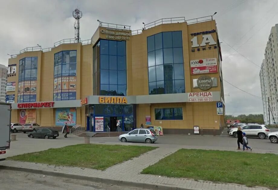 Магнит просп вячеслава клыкова 1а фото Magnit, grocery, Kursk, Vyacheslava Klykova Avenue, 1А Yandex Maps
