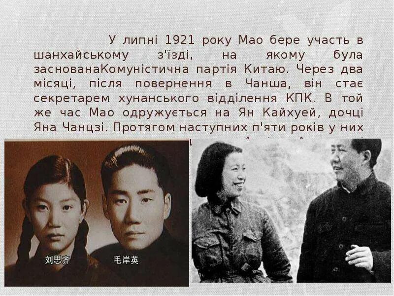 Мао значение. Мао цзе дун о первом полёте советского спутника. рисовая эпопея в китае мао. правители китая после мао. учения мао кратко.