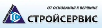 Ук стройсервис нижний тагил. Ук стройсервис нижний тагил