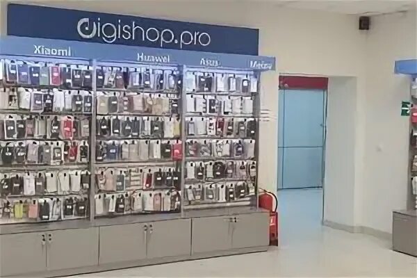 Дигишоп томск