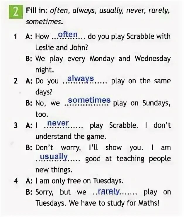 I always often sometimes usually. Day in day out 6 класс. day in day out 6 класс ответы. fill in never usually sometimes. always usually often sometimes never.