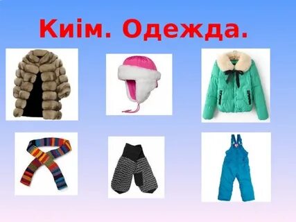 Порно орыс институтының барлық эпизодтары