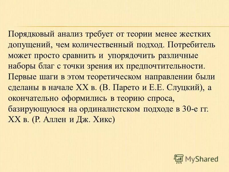 Теория игр иллюстрации. Тем не менее в теории. Не менее в теории вероятности. Тем не менее в теории. Тем не менее в теории.