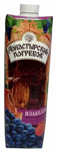Крымский погребок розовое. Монастырский погребок вино Мускат.
