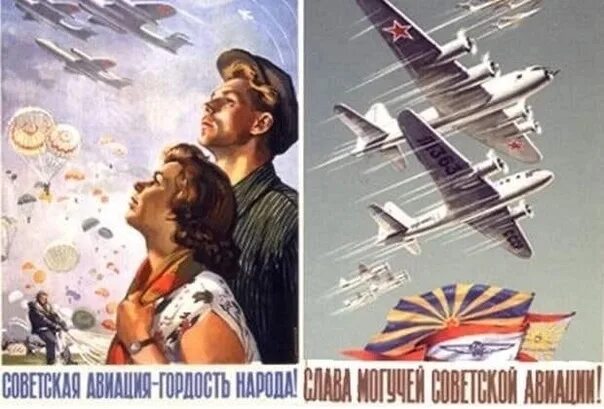 С праздником ввс. Советские открытки с днем ввс. Советские открытки с днем ввс. Старинные открытки с 23 февраля. Плакаты авиация.