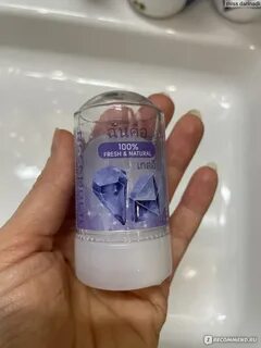 Дезодорант кристалл отзывы