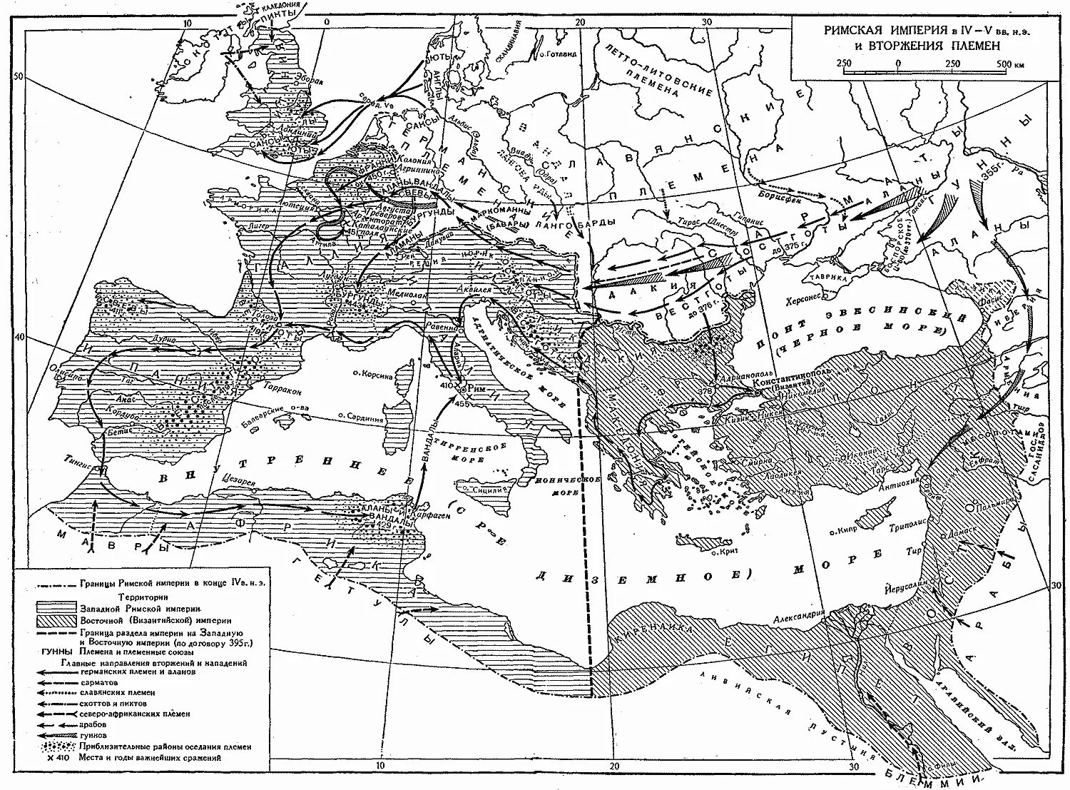 Западная Римская Империя 5 век. Древний Рим Империя 4 в до н.э.. Западная Римская Империя в 4 веке. Карта римской империи 4-5 век н.э. Границы древнего рима
