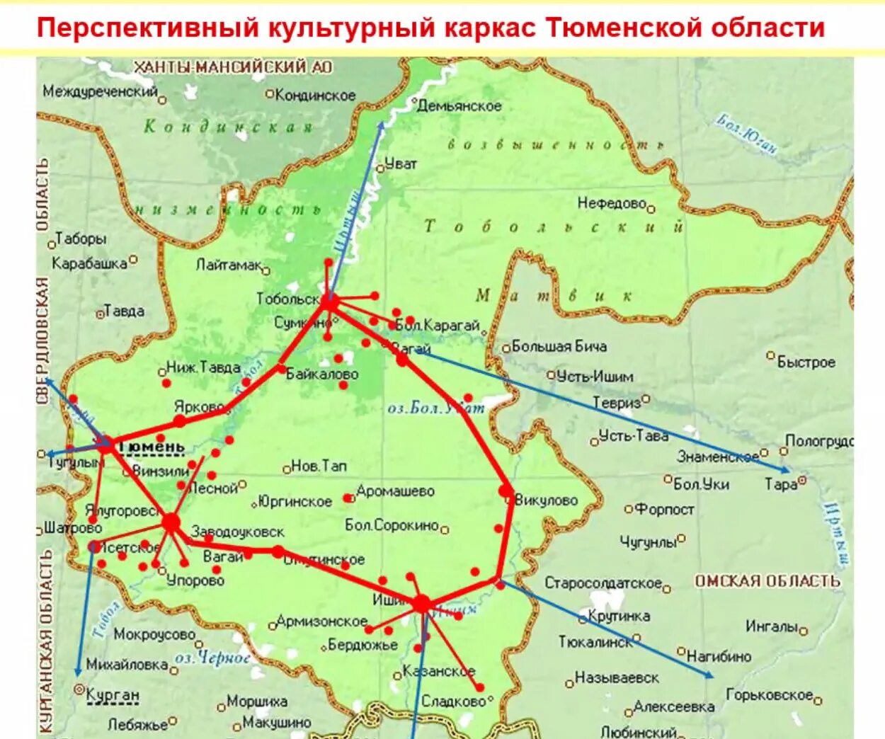 Карта ишимского района подробная. Ишим на карте Тюменской области. Ишим Тюменская область на карте России. Карта Ишимского района Тюменской области. Ишим город на карте.