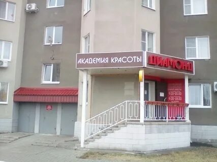 Салон губкин