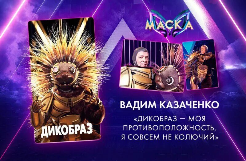 Наваи в шоу маска. Стоянов в шоу маска. Кто снял маску 19. Кто снял маску 19. Киркоров шоу маска.