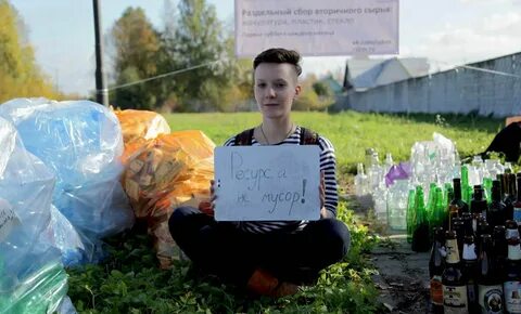 Сегодня сбор