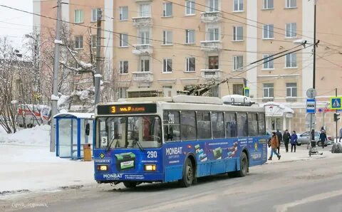 Троллейбус мурманск