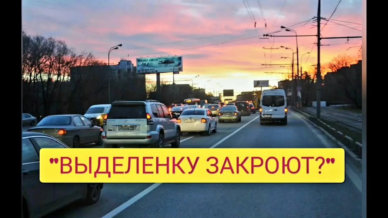 Можно ли ездить такси по автобусной полосе. Кирпич на выделенной полосе для такси. Автобусная полоса для такси запрещено. Выделенные полосы в Москве для такси. Движение по выделенной полосе для такси запрещено.