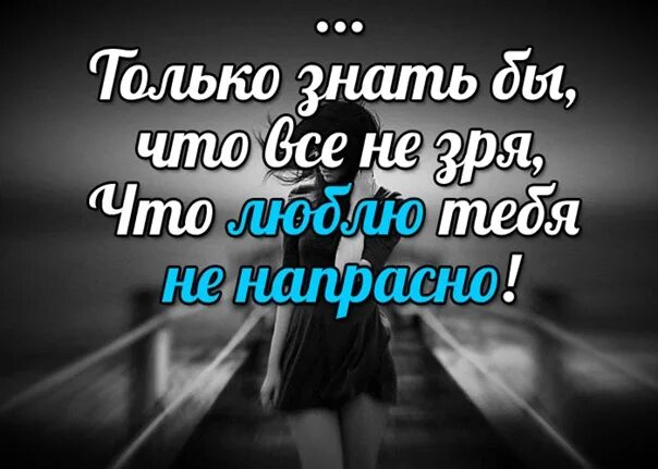 Я могу тебя очень ждать песня текст. Я могу долго ждать долго долго и верно верно. я могу тебя очень ждать долго-долго. я могу тебя долго ждать долго-долго и верно-верно стих. я могу тебя долго ждать текст.