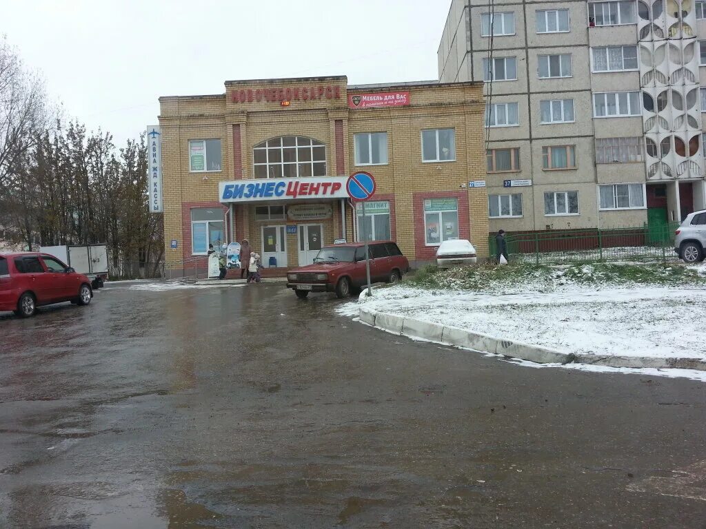 Купить 1-комнатную квартиру, 33 м² по адресу Чувашская Республика, Новочебоксарс
