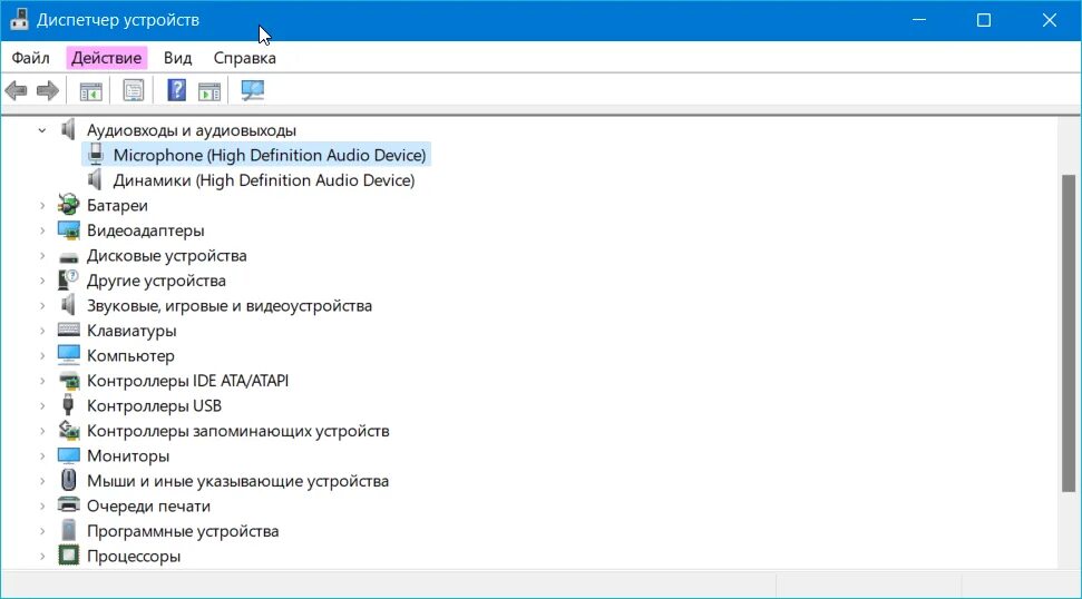 Драйвера на микрофон для windows 11. Звуковая карта в диспетчере устройств. обновление драйверов микрофона. где микрофон в диспетчере устройств. не работает микрофон виндовс 11.