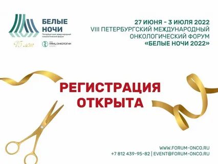 Форум аа