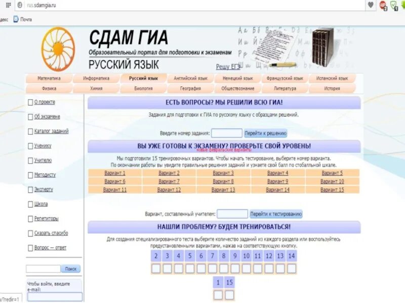 Сдам гиа русский язык. Сдам гиа. гто что сдавать. сдам гиа логотип. сдам гиа рф.